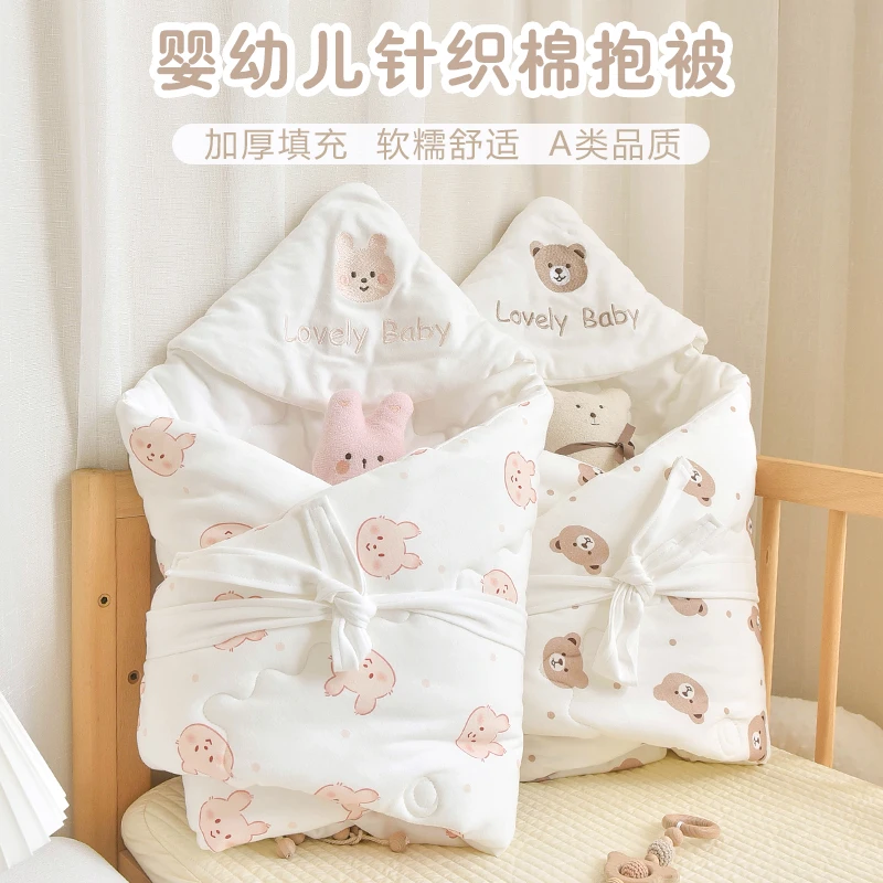新生婴幼儿抱被纯棉a类秋冬厚款初生宝宝产房襁褓防惊吓包被包单