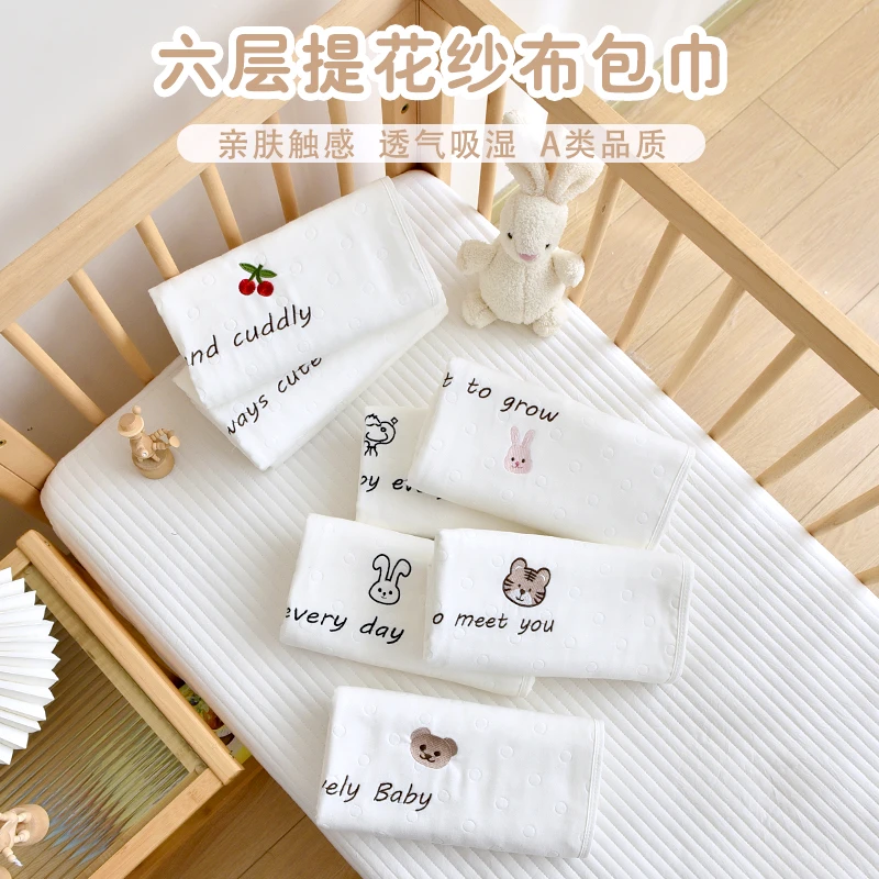 新生儿包单纯棉秋冬加厚初生宝宝6层纱布浴巾包巾防惊跳襁褓包被