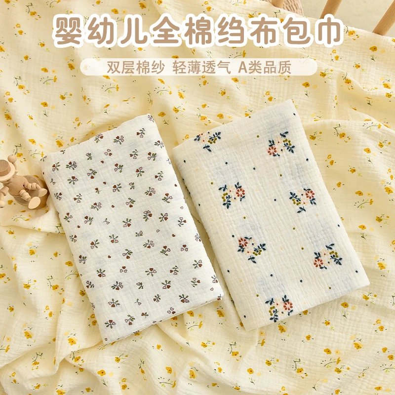 ins婴儿包巾新生宝宝纯棉纱布包单洗澡浴巾包被儿童盖毯秋冬加厚