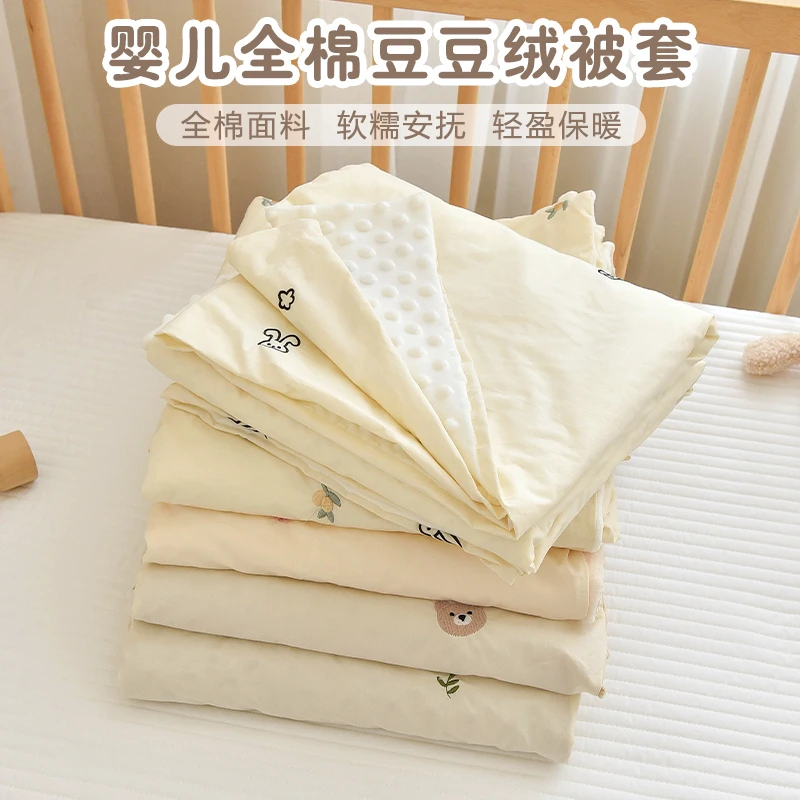 婴儿被套纯棉幼儿园宝宝换洗被罩新生儿童豆豆绒安抚盖毯秋冬加厚