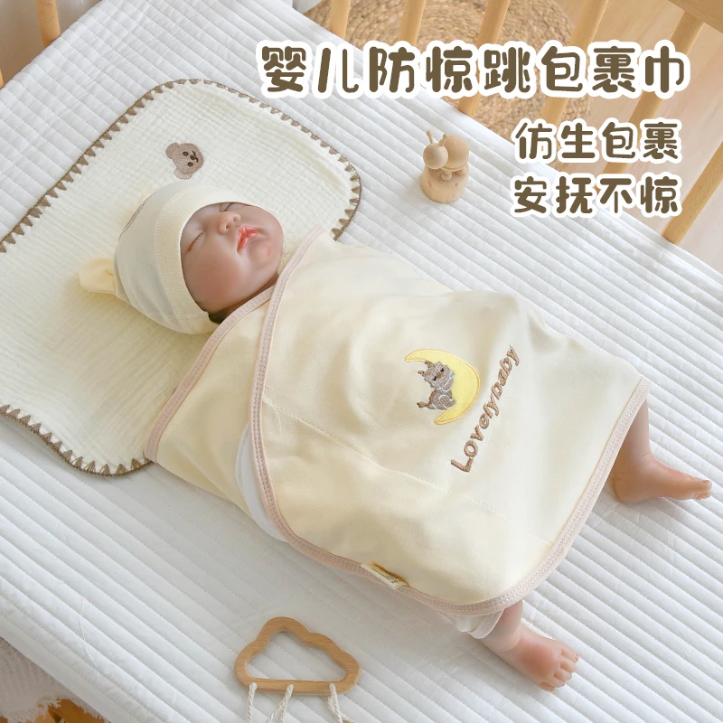 新生婴儿防惊跳睡袋0-12个月初生秋冬厚款包巾睡觉包单包被防踢被