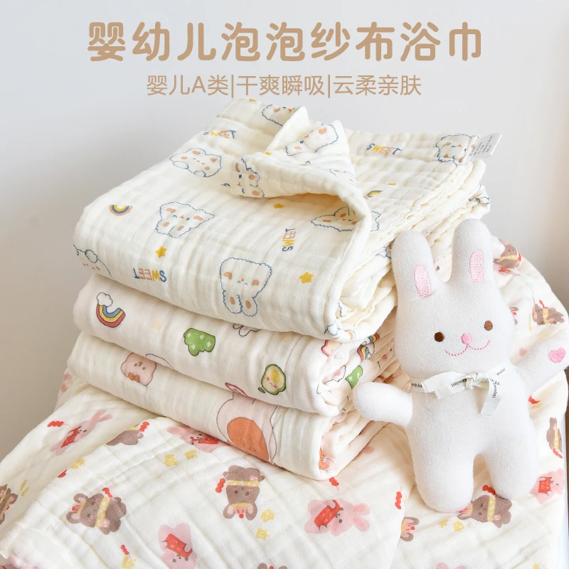 新生婴儿盖毯初生宝宝纯棉六层纱布秋冬加厚幼儿园儿童洗澡巾柔软