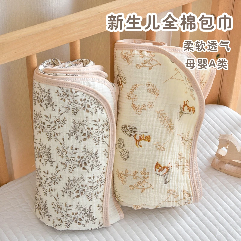 宝宝纯棉包巾新生婴儿四层纱布包单防惊跳抱被初生儿秋冬厚款包被