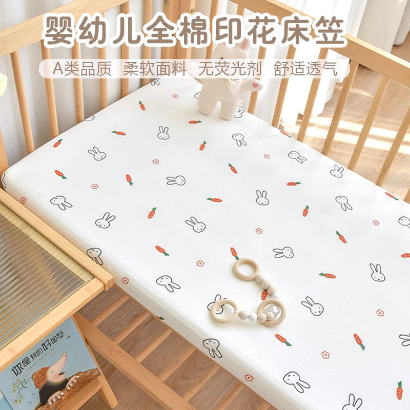 婴儿床纯棉a类床笠宝宝床单定制儿童新生儿拼接床垫套罩秋冬加厚