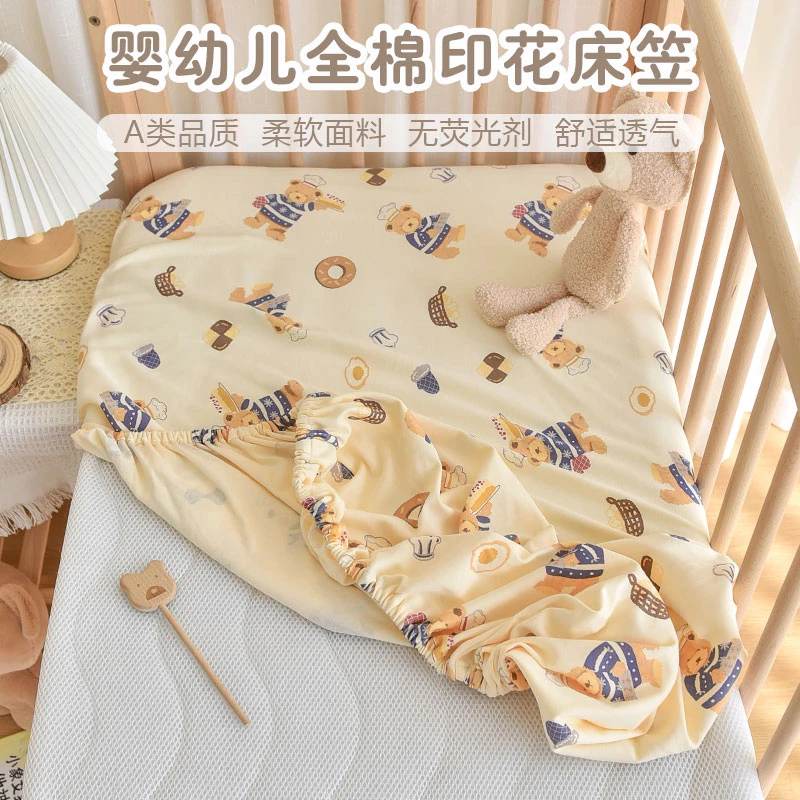 新生婴儿床笠纯棉初生宝宝床单幼儿园儿童拼接床垫罩秋冬加厚定制
