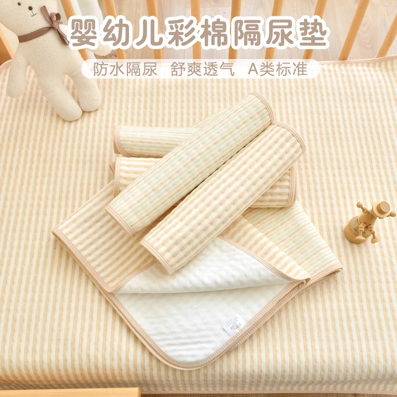 新生宝宝纯棉隔尿垫婴幼儿秋冬加厚柔软防水彩棉床单护理姨妈床垫