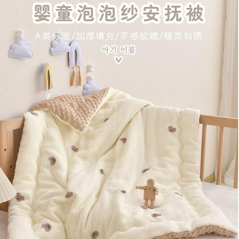 新生婴儿安抚豆豆被子宝宝春秋薄款儿童盖被幼儿园四季通用空调被