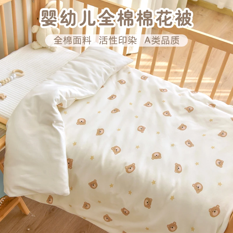 婴幼儿被子纯棉新生儿宝宝秋冬棉花盖被幼儿园儿童四季通用小被子