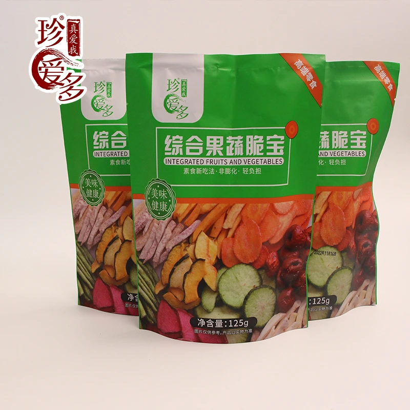 珍爱多9种综合什锦果蔬脆 即食蔬菜脆125g/包 酥脆营养低温【DL】