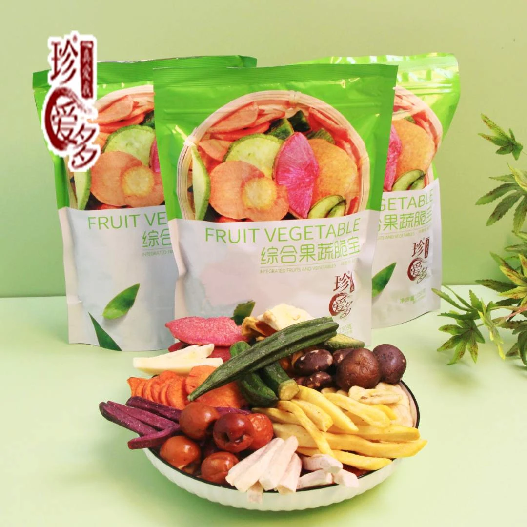 珍爱多酥脆综合果蔬脆250g/包【DL6】即食蔬菜脆低温脱水果蔬干