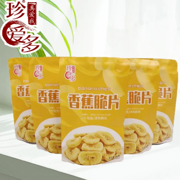 珍爱多营养美味香蕉片52g*5包追剧馋嘴小零食香甜即食开袋香脆