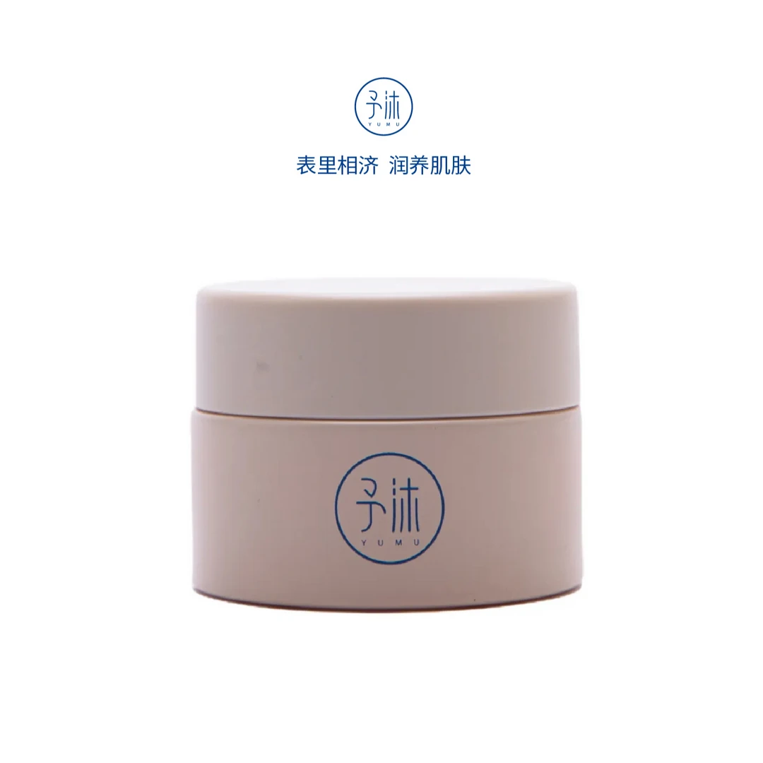 【超级福袋】予沐草本多肽紧致精华眼霜