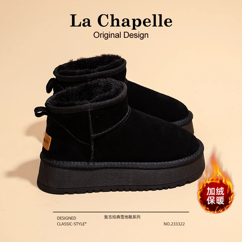 拉夏贝尔黑色厚底雪地靴女2025冬季新款加绒加厚皮毛一体保暖棉鞋