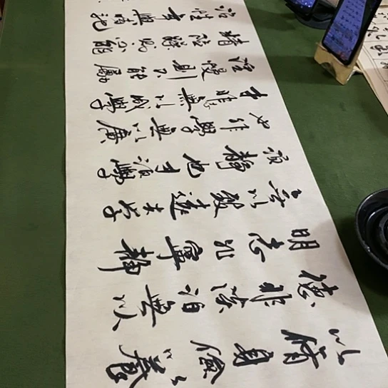 书法三国诸葛亮诫子书