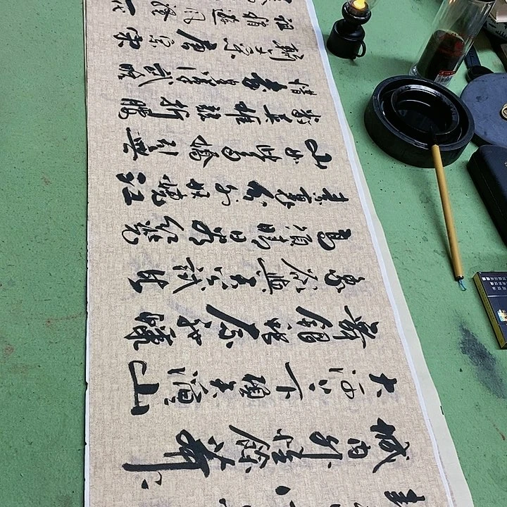 书法沁园春丶雪北国风光