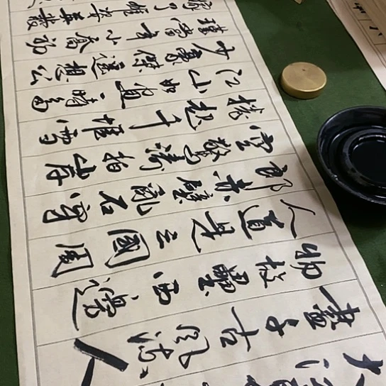书法北宋苏轼赤壁怀古