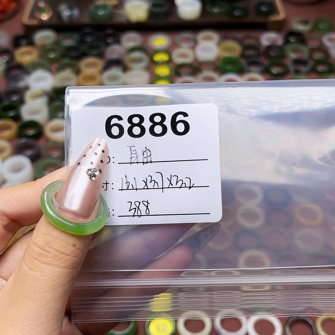 和田玉戒指未镶嵌自**走