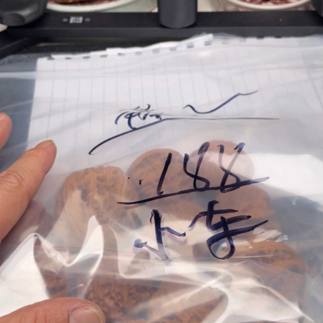 【闪购商品】文玩核桃吊坠?**?