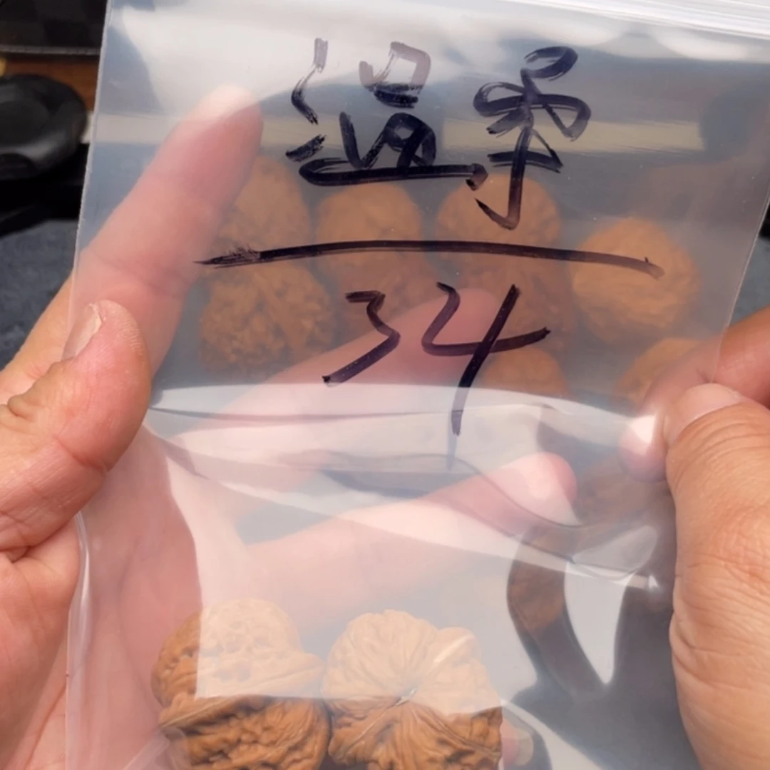 【闪购商品】文玩核桃吊坠温**蒋