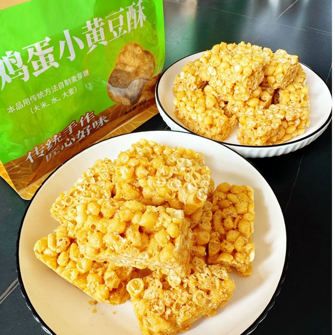 湖北公安 鸡蛋小黄豆酥 生姜米子糖 小雪枣