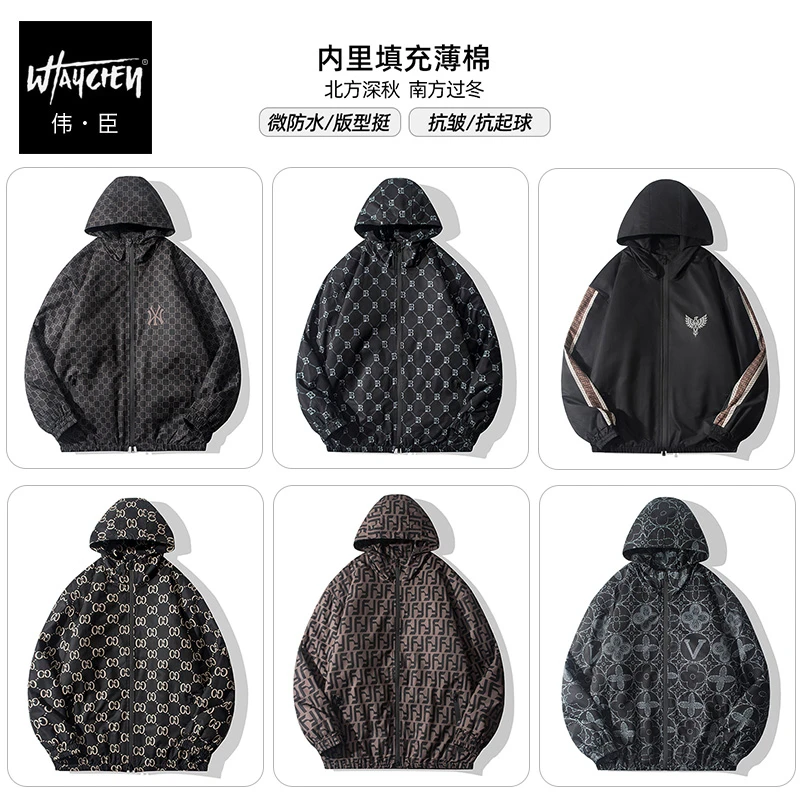 【已开价】【买一送一】潮牌大码男装薄款连帽棉服120-300斤可穿