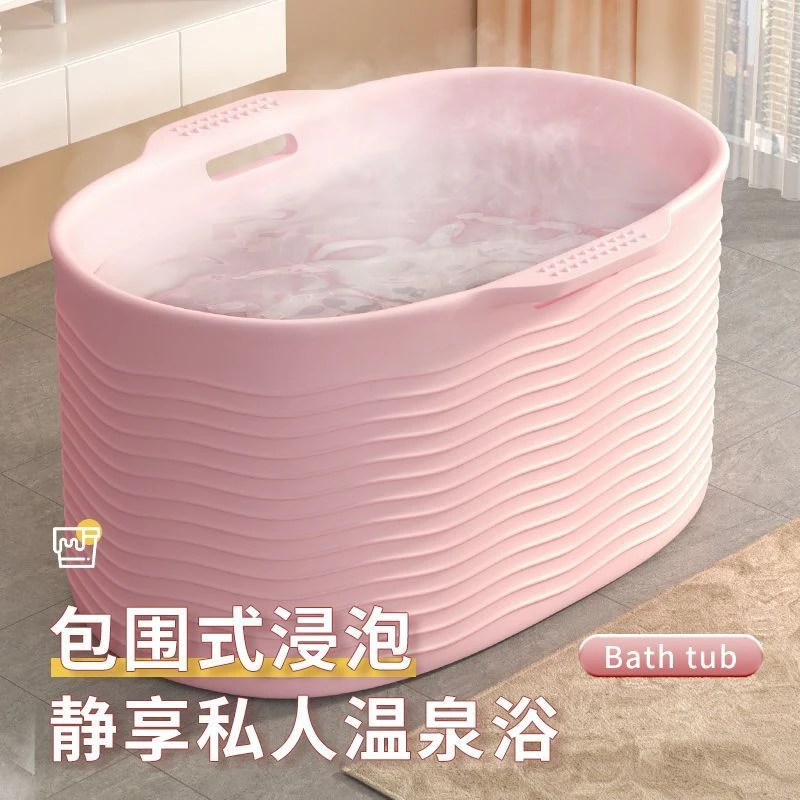 新疆包邮泡澡桶大人家用洗澡桶成人浴桶浴盆儿童全身洗浴盆可坐浴