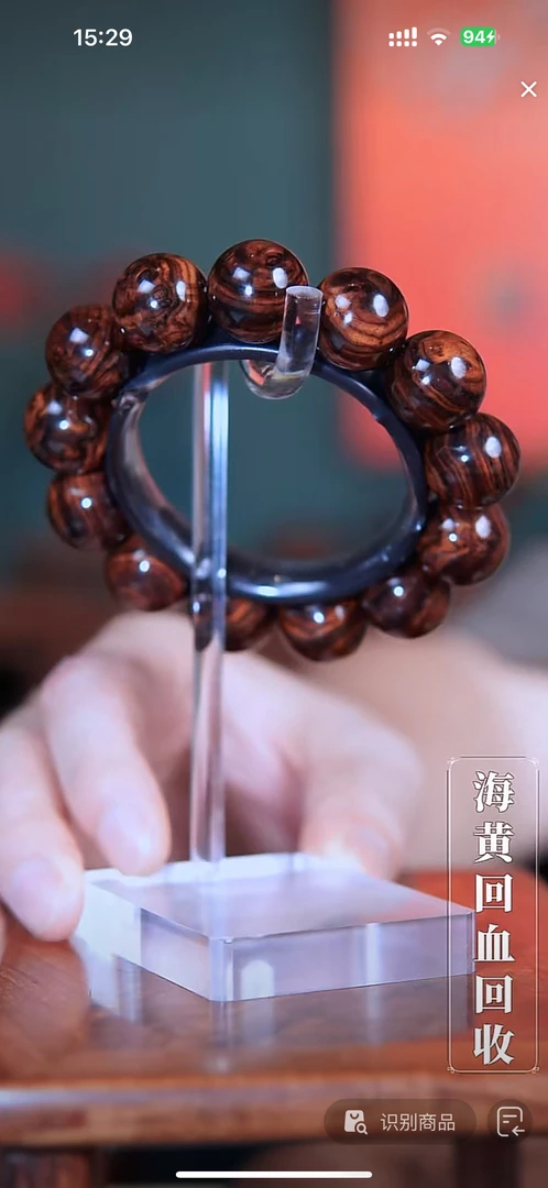 海南黄花梨成品1.8海南黄花梨手串手串