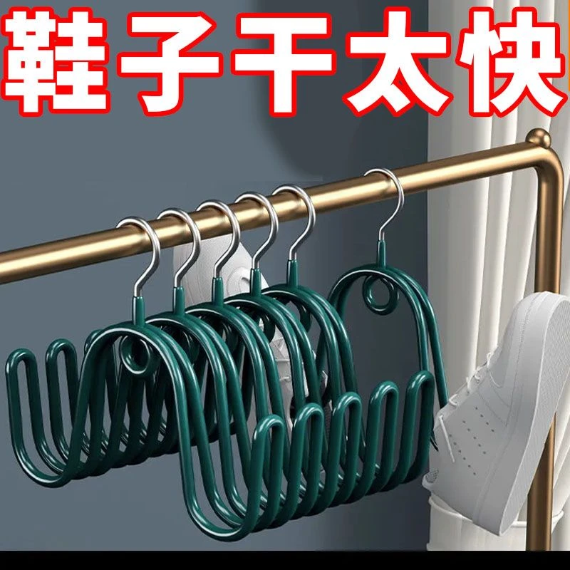 不锈钢晾鞋架晒鞋架家用挂鞋架晒鞋子室外户外阳台挂钩晒鞋神器