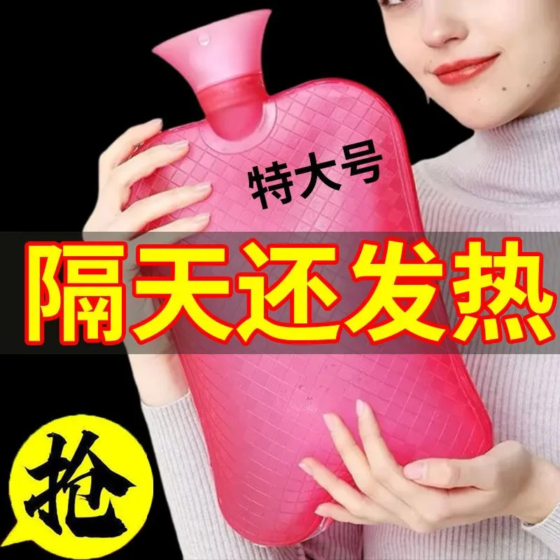暖水袋透明热水袋加厚冲水注水颈椎暖水袋女敷肚子大小号防爆暖肚