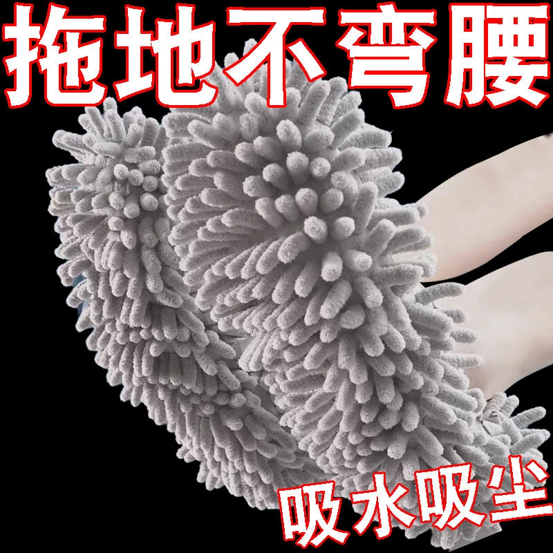 加厚可拆洗懒人拖地鞋套家用通用型脚踩擦地抹布干湿两用清洁拖鞋