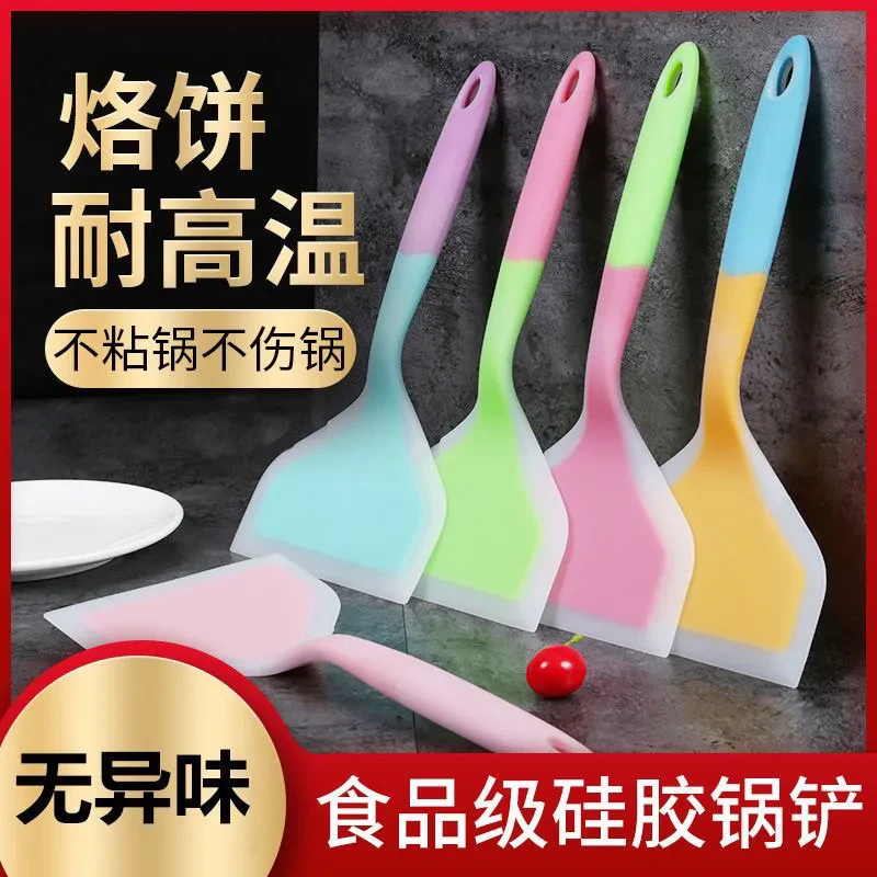 烙饼硅胶铲耐高温不粘锅专用铲子不伤锅烘焙刮刀厨房家用炒菜锅铲