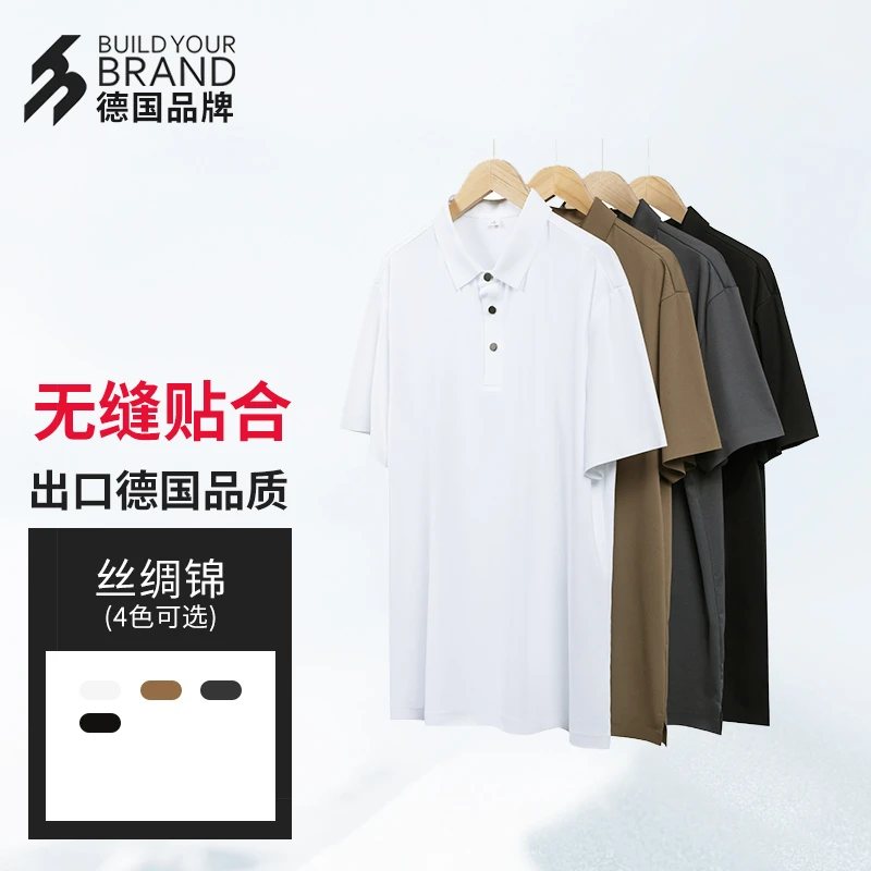 针织POLO衫男女通用新款潮流宽松半袖t恤设计感冰感透气高端丝滑