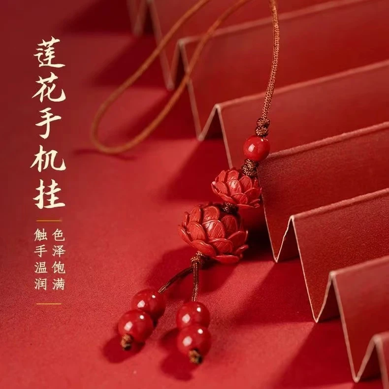 含辰砂工艺品紫金砂莲花平安手机吊坠.钥匙扣朱砂件挂饰新款男女