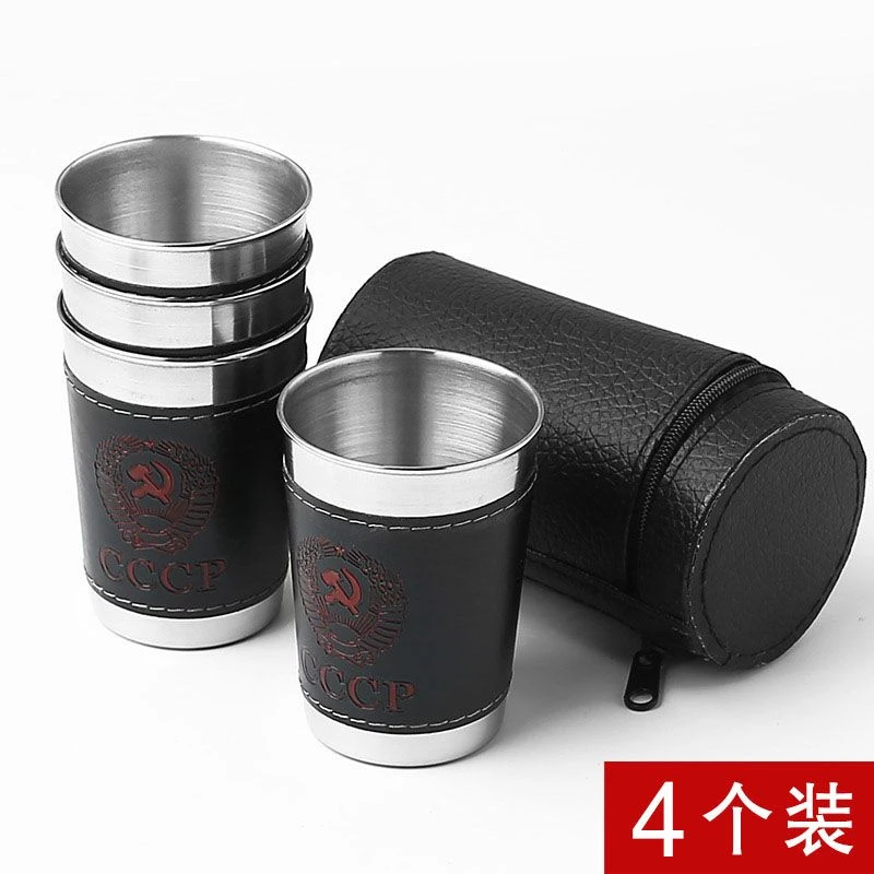 不锈钢酒杯套装4只带杯套户外旅行便携水杯野餐随身白酒杯烈酒杯