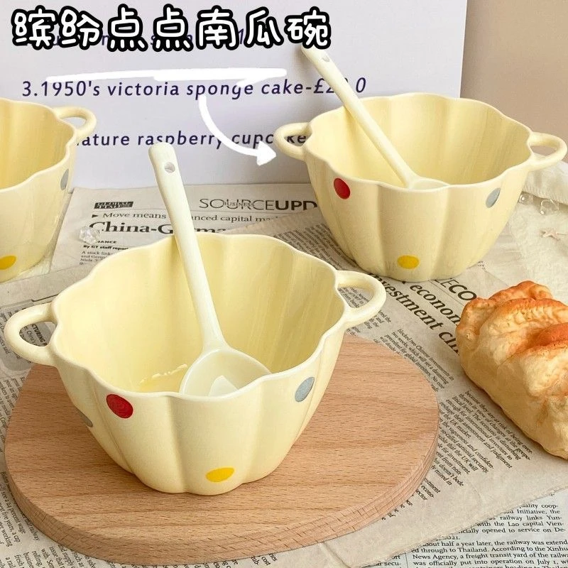 奶油ins缤纷波点陶瓷双耳家用南瓜碗釉下彩可爱少女宿舍高颜值碗