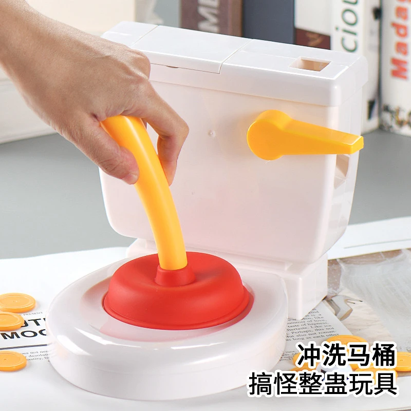 马桶喷射整蛊玩具搞笑搞怪休闲聚会亲子互动游戏恶搞整人派对道具