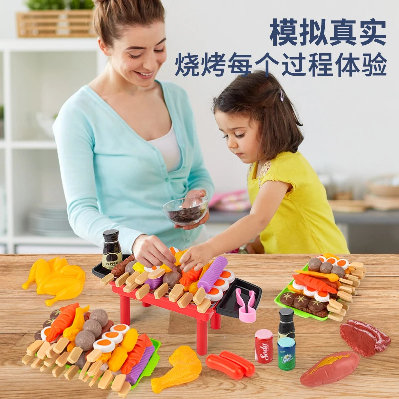 儿童过家家烧烤玩具BBQ烧烤套装厨房烤肉烤串仿真食物烧烤串串香