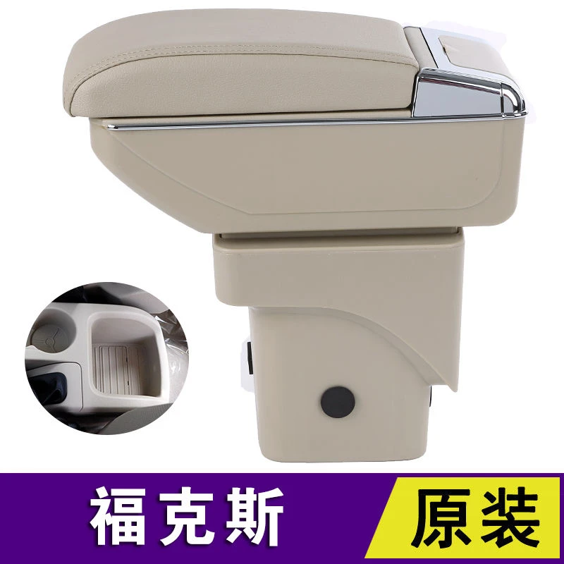 福特经典福克斯扶手箱专用新老款福克斯两厢三厢中央原厂改装配件