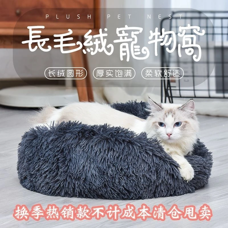 狗窝床冬季保暖加厚狗狗窝中大型狗窝垫子泰迪边牧柯基博美卡通窝