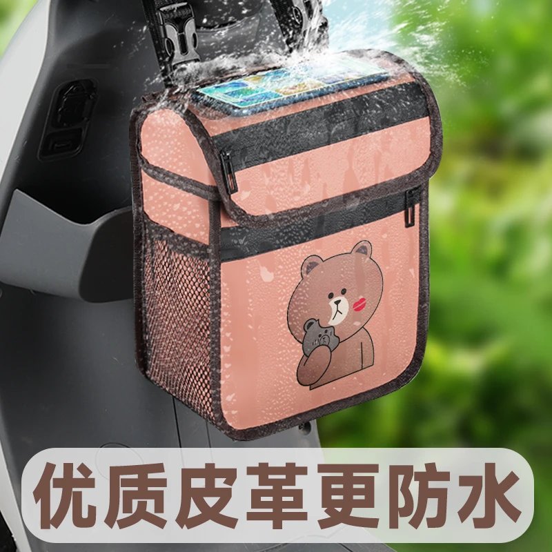 电动车挂包电瓶摩托车前置挂物包自行车防水皮革通用多功能收纳袋