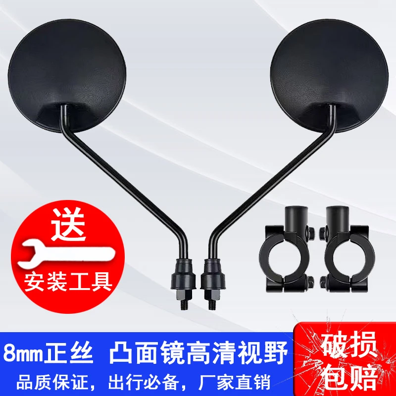 电动车后视镜自行车电瓶车反光镜踏板倒车镜凸面镜观后镜雅迪通用