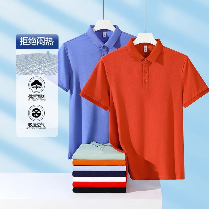 【保罗盟口】2025男士翻领时尚纯色商务休闲宽松开叉纯板短袖C98