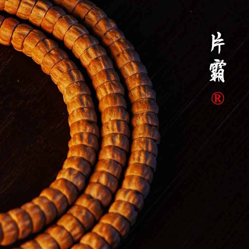 【片霸】大尺寸头货切片精工油皮饱满高密百香柏香籽长串