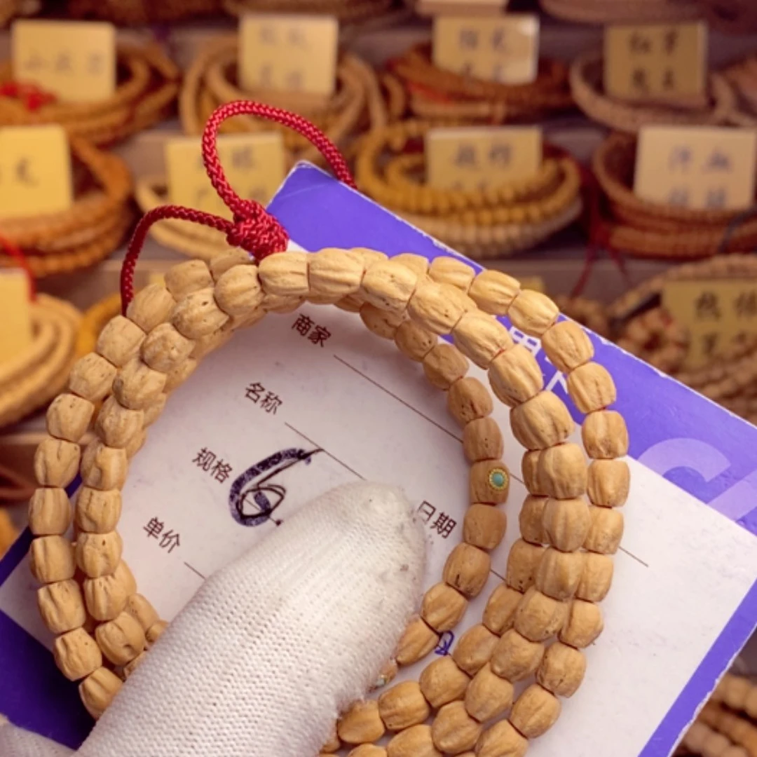 【闪购商品】柏香籽/百香籽手串飞****人