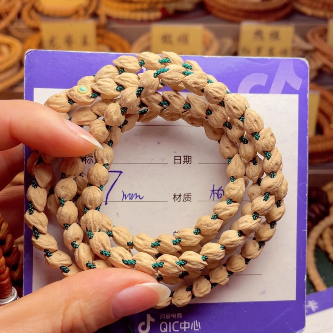 【闪购商品】柏香籽/百香籽手串