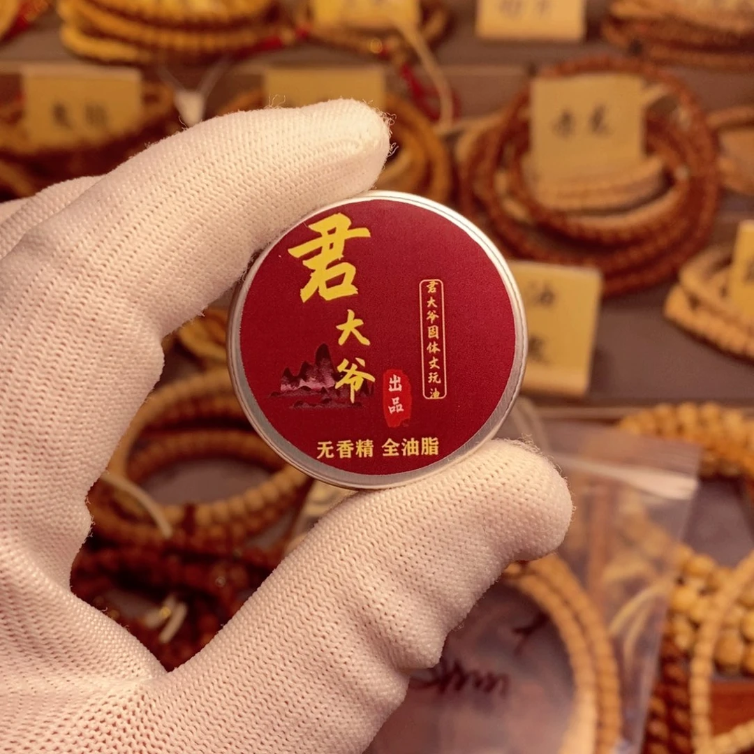 柏香籽/百香籽手串