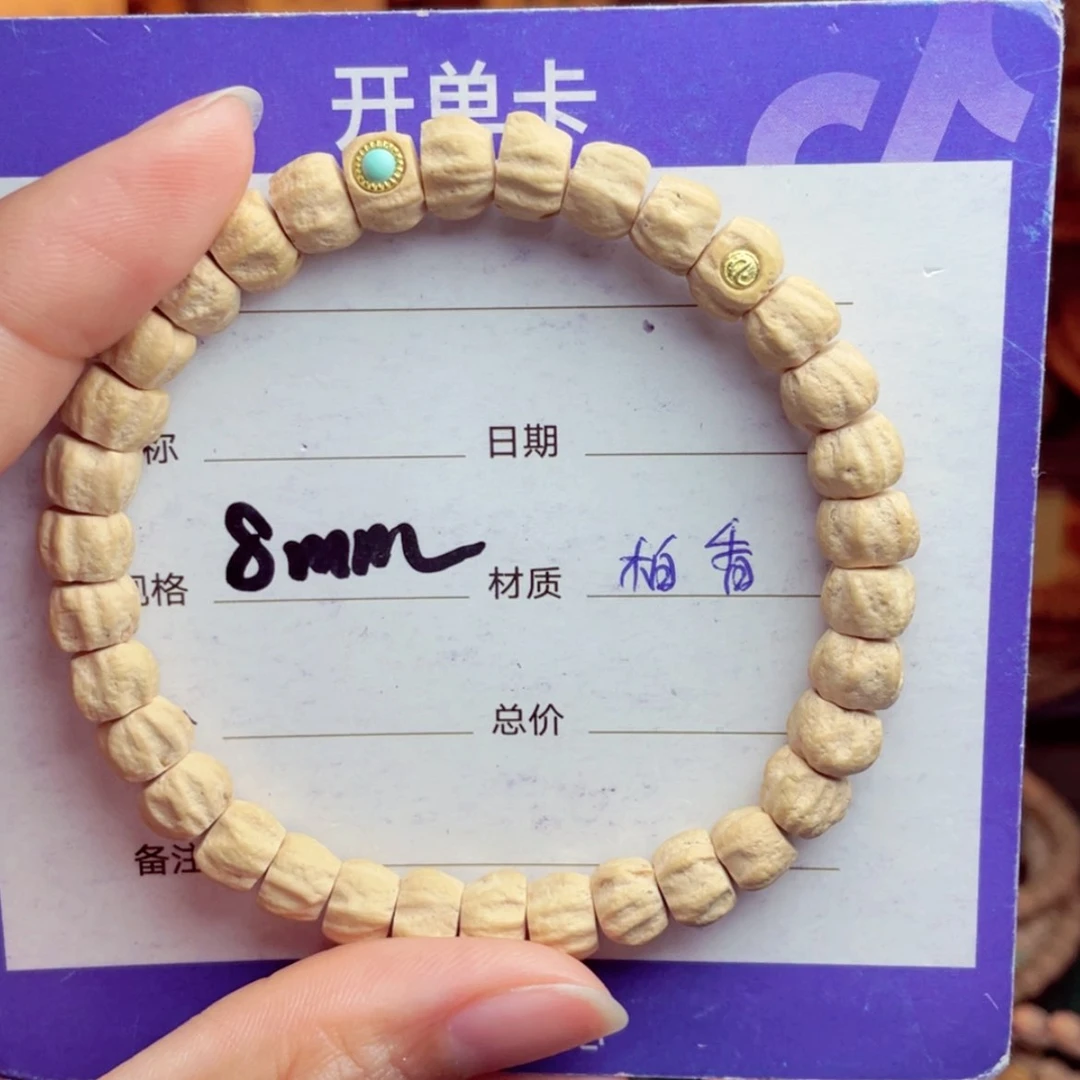 【闪购商品】柏香籽/百香籽手串蜂**?