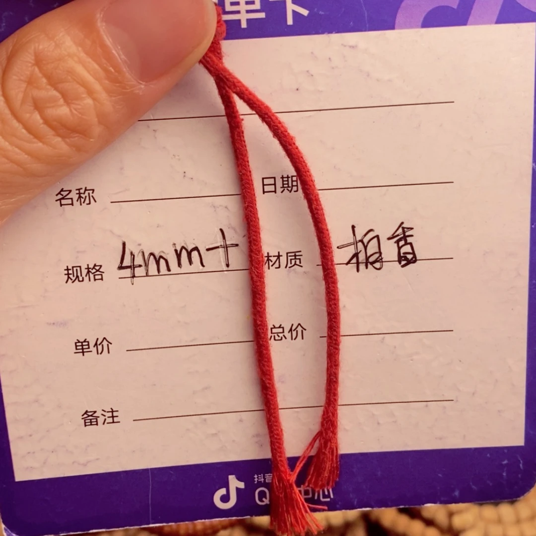【闪购商品】柏香籽/百香籽手串暗****3