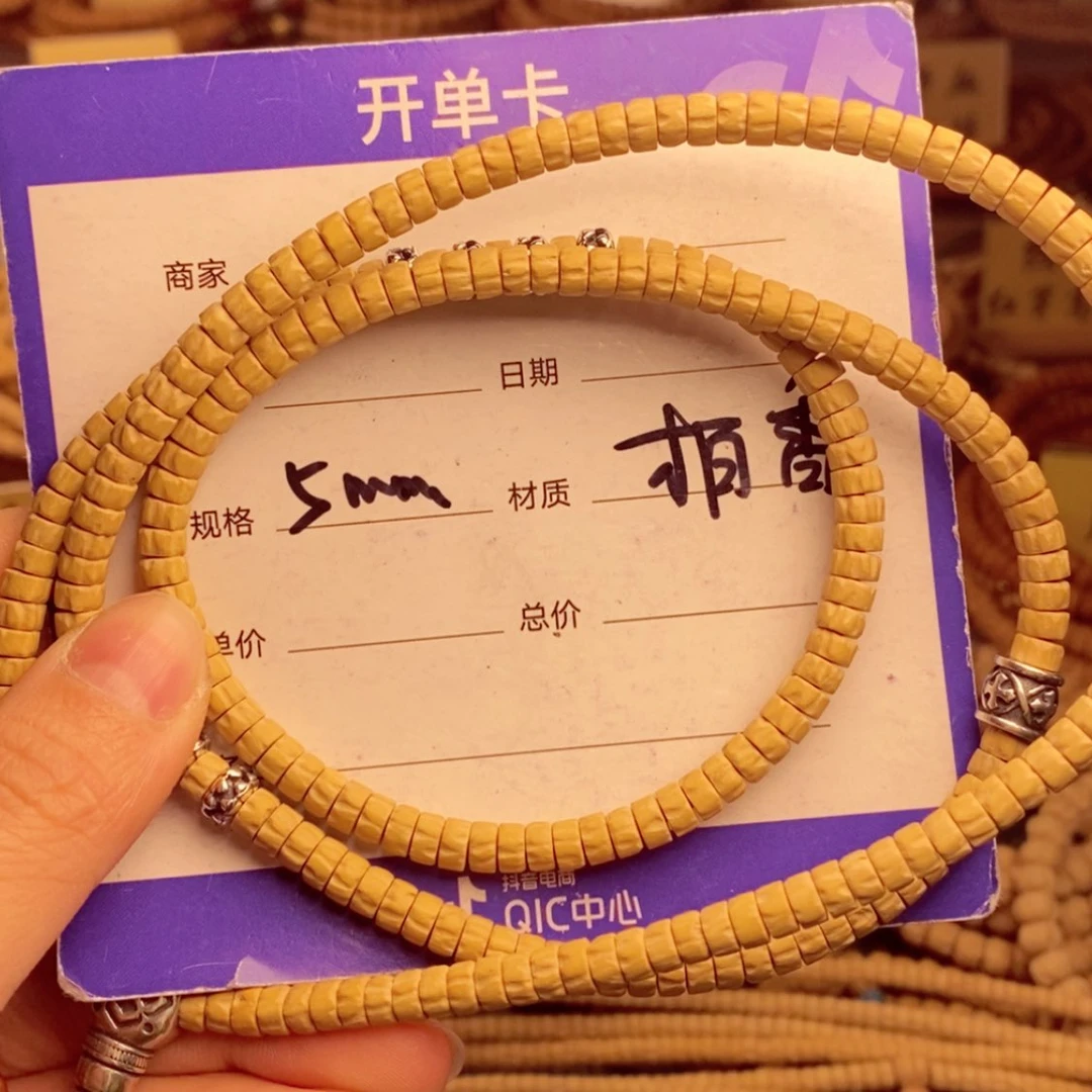 【闪购商品】柏香籽/百香籽手串