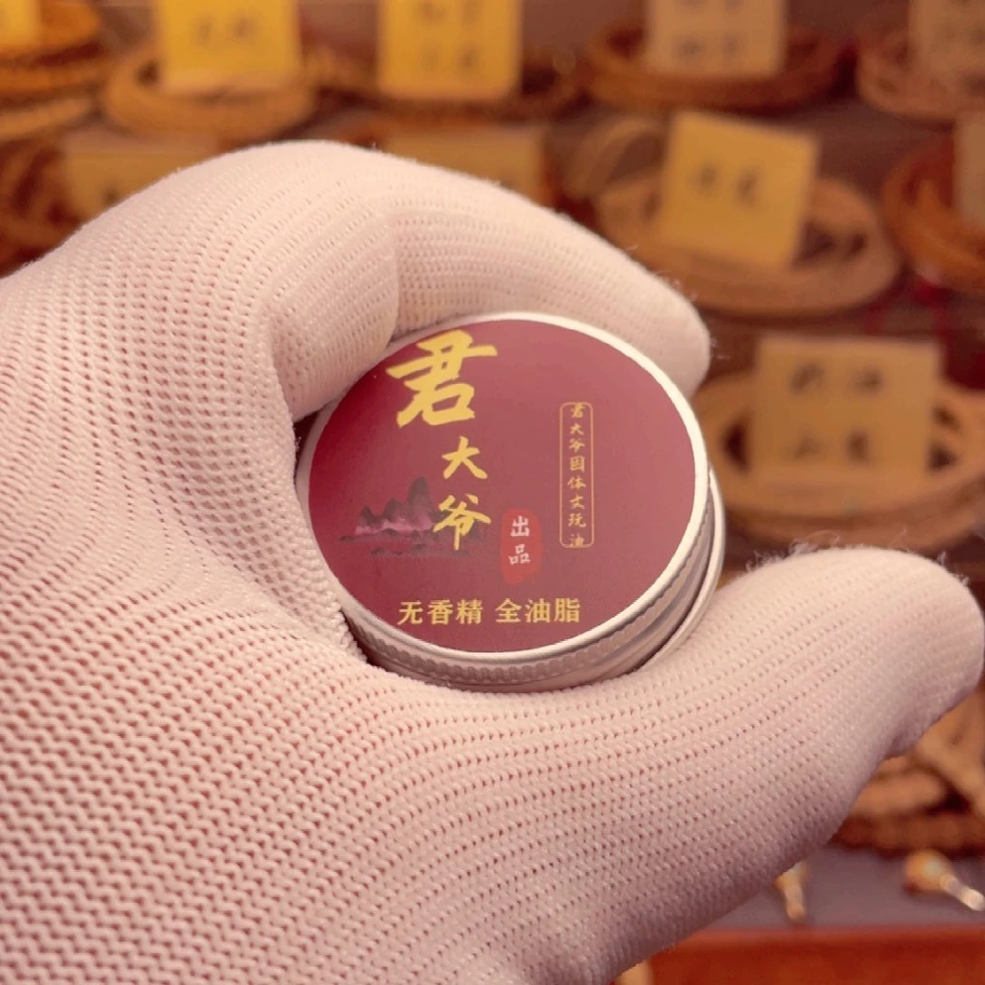 柏香籽/百香籽手串瑞*子